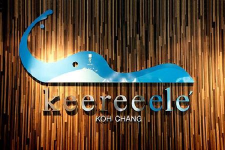 фото отеля Keeree Ele Hotel Koh Chang