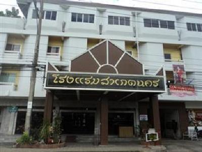 фото отеля Saket Nakhorn Hotel