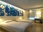 фото отеля Today Inns (Changsha Mawangdui)