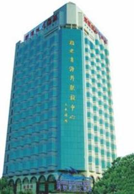 фото отеля Hailian Business Hotel
