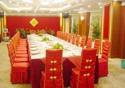 фото отеля Hailian Business Hotel