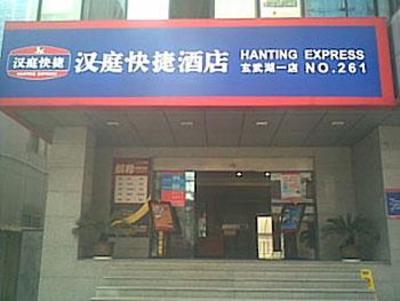фото отеля Hanting Express Nanjing Xuanwu Lake 1st