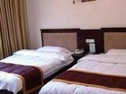 фото отеля Oriental Goddess Resort Sanqingshan
