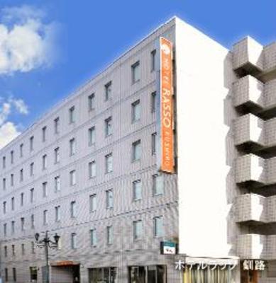 фото отеля Hotel Rasso Kushiro