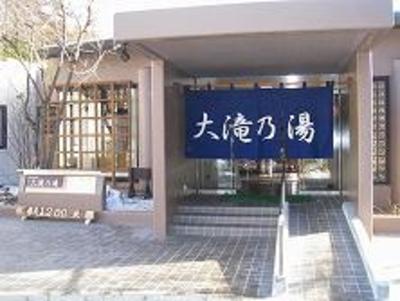 фото отеля Kusatsu-Onsen Jousyu no Yado