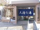 фото отеля Kusatsu-Onsen Jousyu no Yado