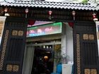 фото отеля Son Lam Hotel