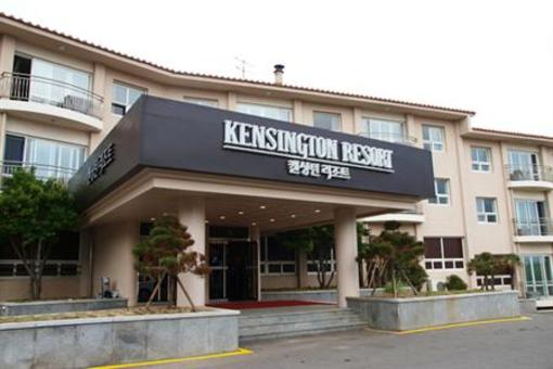 фото отеля Kensington Resort Jeju