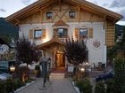 фото отеля Gasthof Pension Walzl