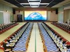фото отеля Grand Hotel Yamamikan