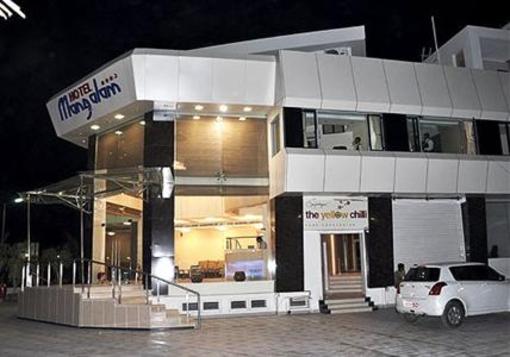 фото отеля Hotel Mangalam