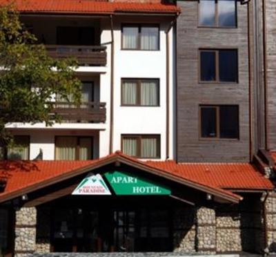 фото отеля Mountain Paradise By The Walnut Trees Aparthotel Bansko