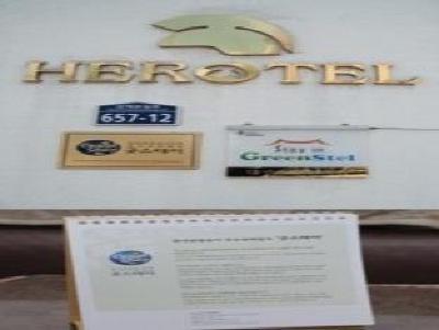 фото отеля Goodstay Herotel