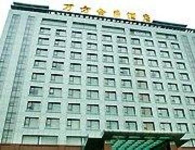 фото отеля Wan Fang Golden Sharp Hotel