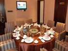 фото отеля Hengyuan International Hotel