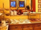 фото отеля Aparthotel Gamsspitzl