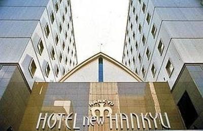 фото отеля Hotel New Hankyu Osaka