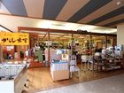 фото отеля Taikanso Senaminoyu