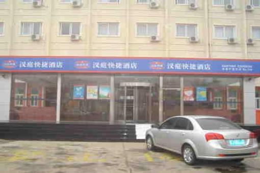фото отеля Hanting Express Tianjin Wuqing Development Zone