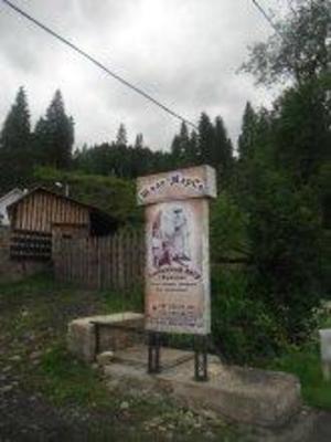 фото отеля Shale Marso