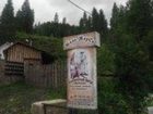 фото отеля Shale Marso