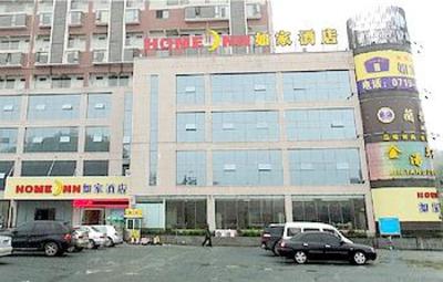фото отеля Home Inn Shiyan Beijing Road Dongfang Zuobiaocheng