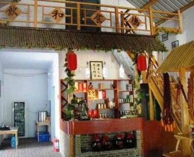 фото отеля Tian Fu Farmhouse (Songshan Shaolin Temple)