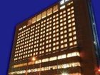 фото отеля Kushiro Prince Hotel