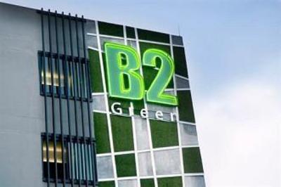фото отеля B2 Green