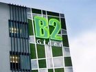 фото отеля B2 Green