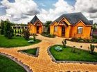 фото отеля Otel Gornyi Ruchei