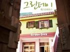 фото отеля Greenday guest house & backpackers