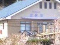 Pension Shikisai