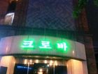 фото отеля Clover Tourist Hotel