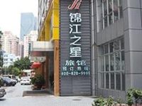 Jinjiang Inn (Shenzhen Fumin Road)