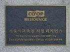 фото отеля Uljiro Co-op Residence