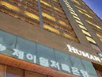 Cheongdam Human Star Ville
