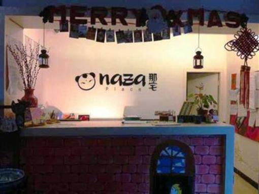 фото отеля Naza International Youth Hostel Shanghai