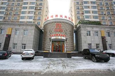фото отеля Meijia Shijie Fengshang Hotel