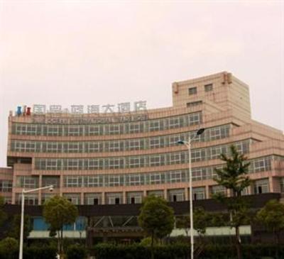 фото отеля Guomao Lanhai Hotel