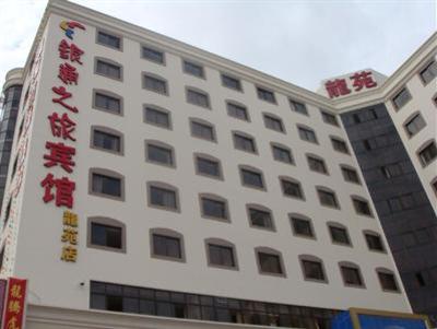 фото отеля Yintong Inn Buji Long Yuan Branch