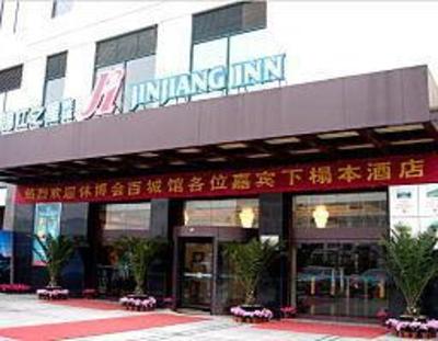 фото отеля Jinjiang Inn (Hangzhou Xiaoshan RT-Mart)