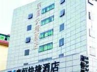 Kangheng Express Hotel