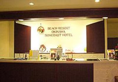 фото отеля Okinawa Sun Coast Hotel