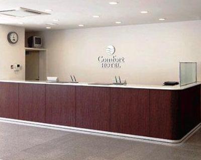 фото отеля Comfort Hotel Tendo