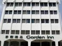 Garden Inn Hotel Georgetown (Malaysia)