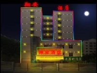 Shenzhen Xiangan Hotel