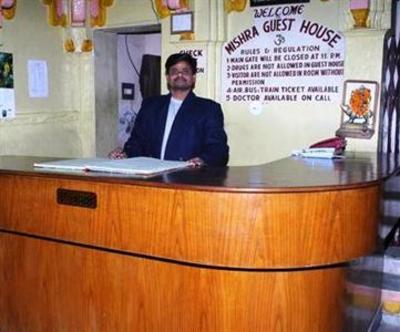 фото отеля Mishra Guest House