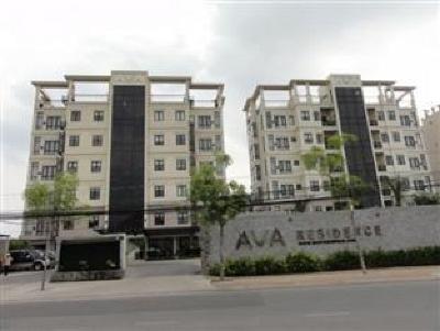 фото отеля Ava Residence Ho Chi Minh City