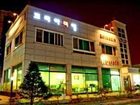 фото отеля Incheon Airport Guesthouse Koreamie